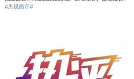 朋友圈吃瓜爆料图片