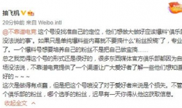 外网吃瓜最新事件爆料